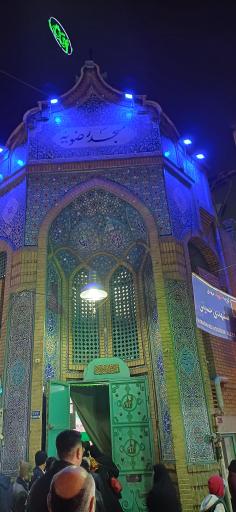 عکس مسجد رضویه