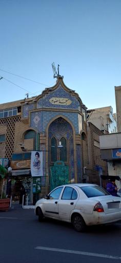 عکس مسجد رضویه