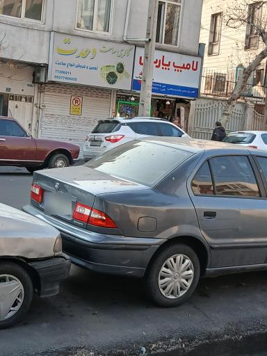 عکس گالری ساعت وحدت