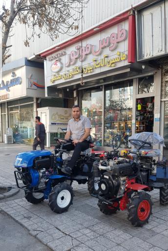 فروشگاه طوس موتور