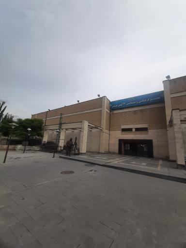 عکس سینما ناجی