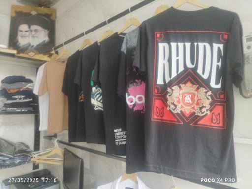 عکس پوشاک امیر