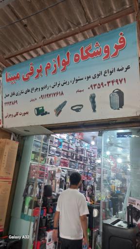 عکس بازار روز سنتی امام