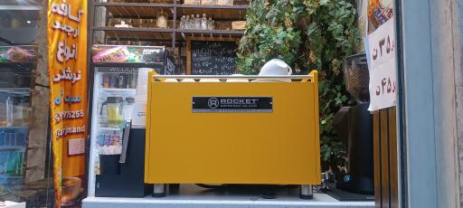 عکس قهوه سرای ارجمند