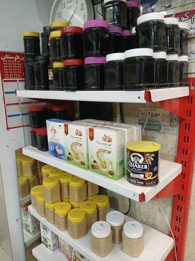 عکس عطاری و کافه گیاه