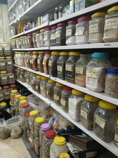 عکس عطاری و کافه گیاه