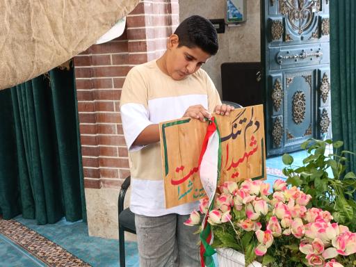 عکس نورالشهدا بومهن