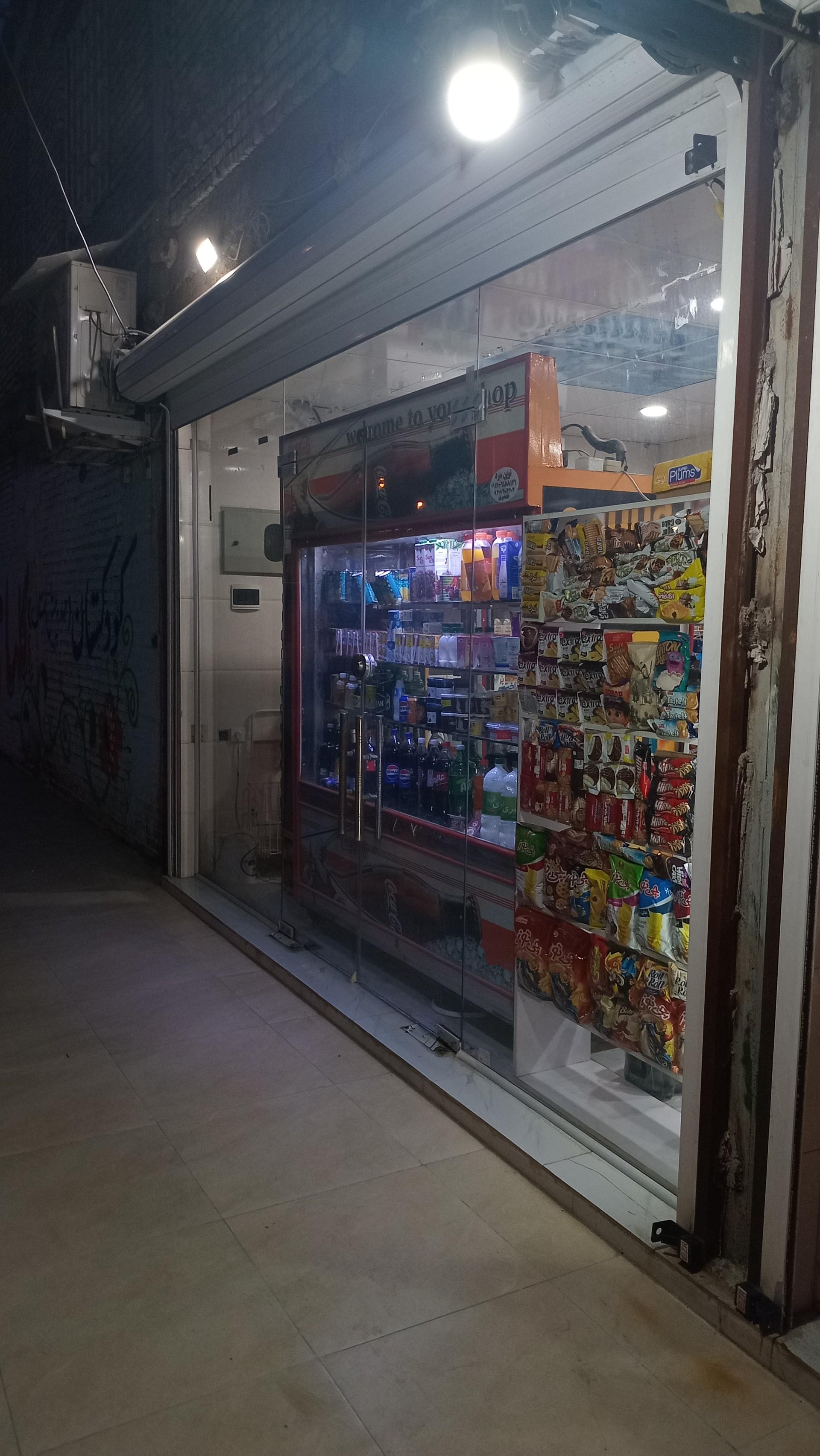 عکس هایپر مارکت حسین