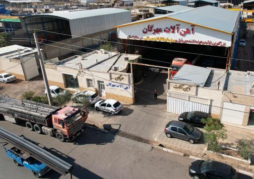 عکس هایپر آهن مهرگان 
