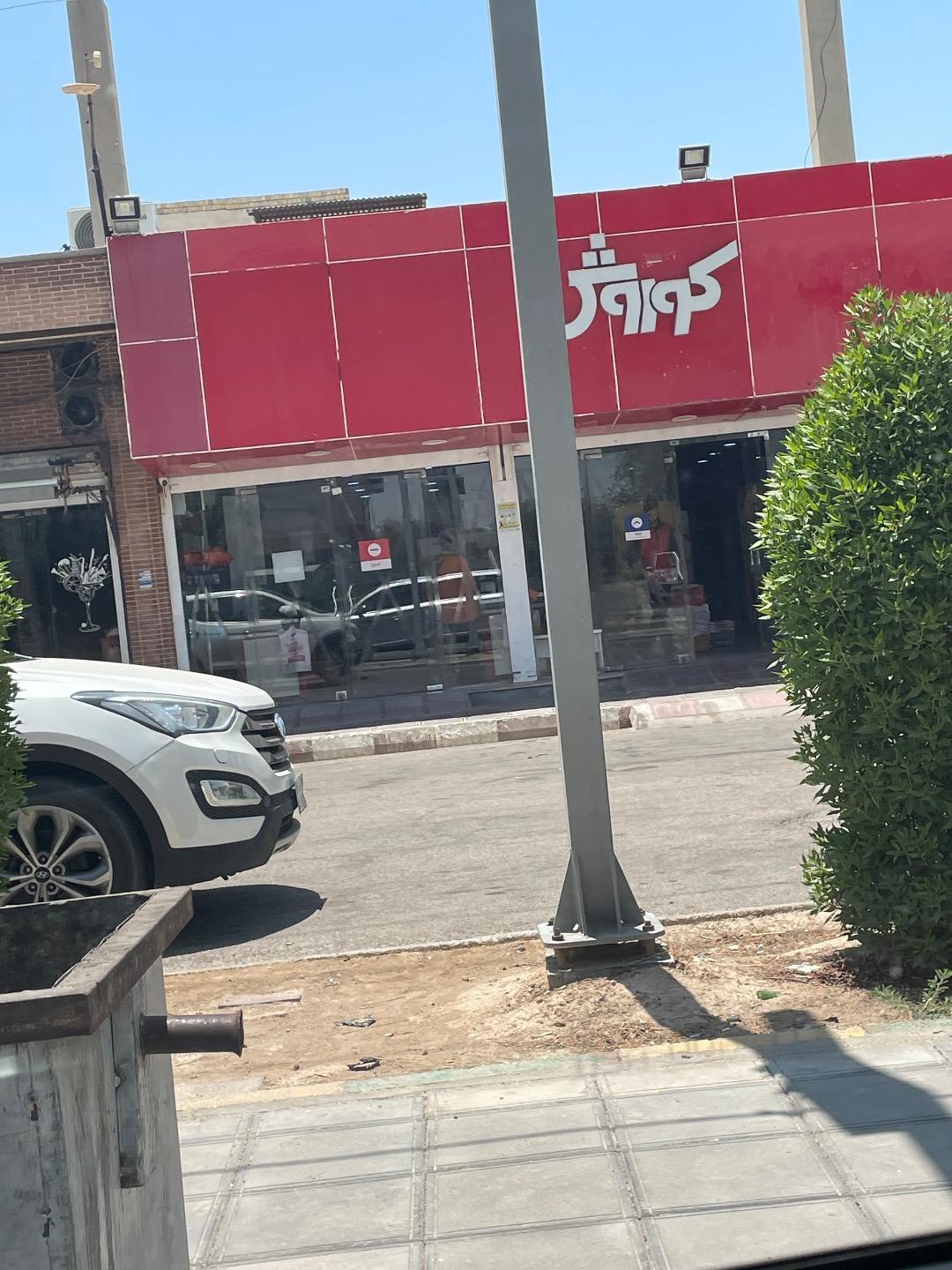 عکس افق کوروش (ناحیه 218)