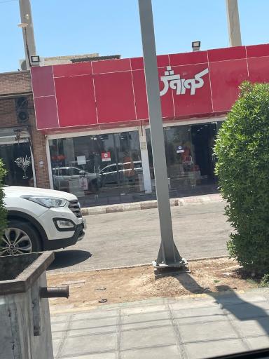 عکس افق کوروش (ناحیه 218)