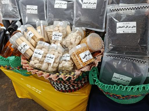 عکس بازار روز سنتی امام