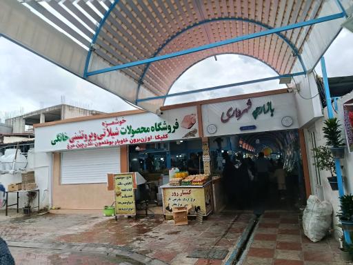 عکس بازار روز سنتی امام