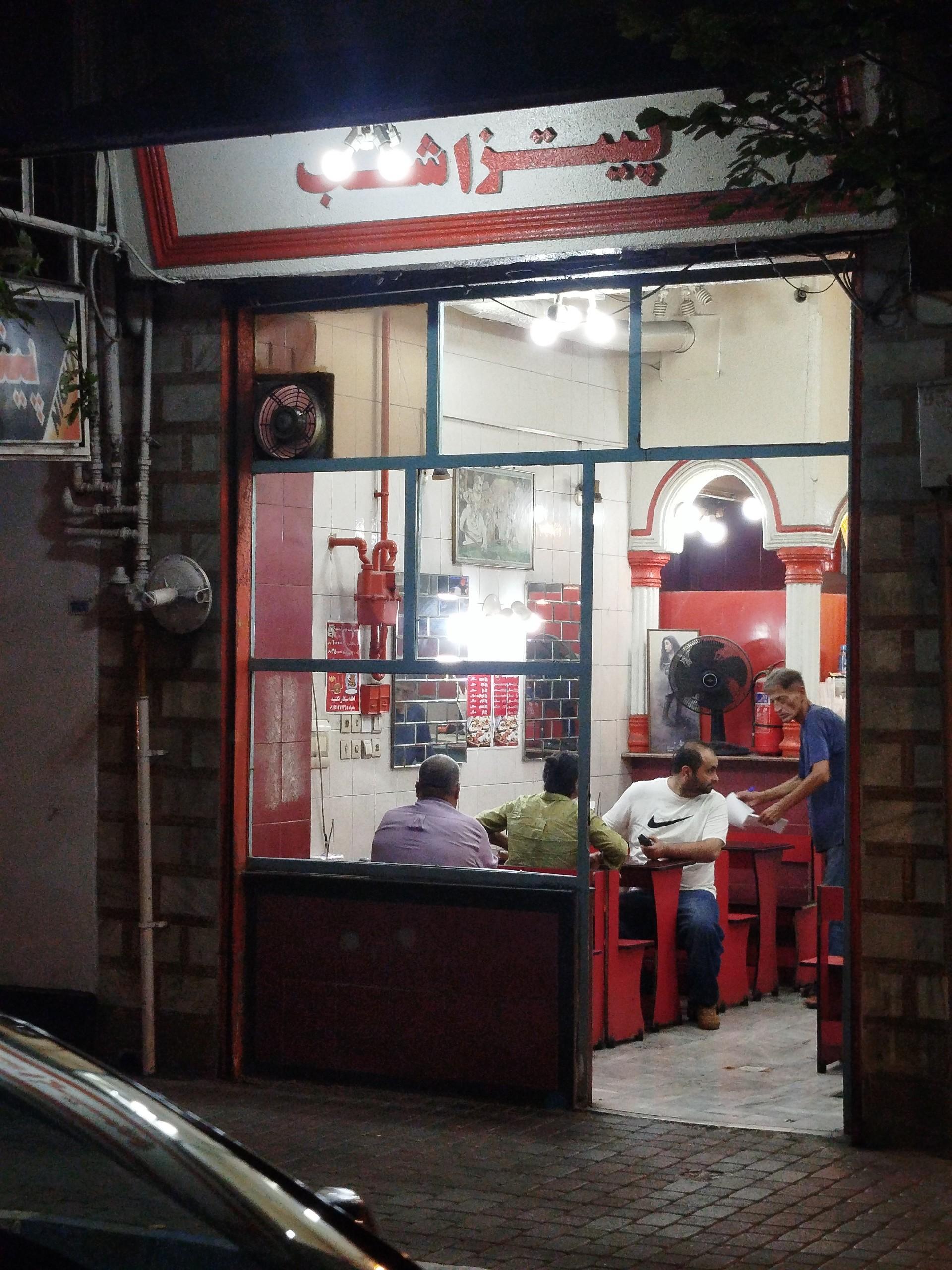عکس پیتزا شب