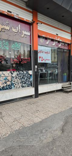 عکس طباخی ناصر درگز