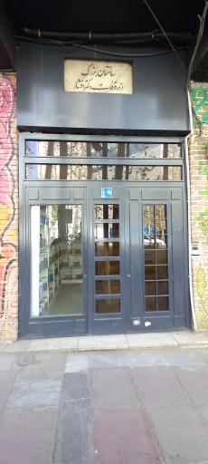 عکس ساختمان بزرگ