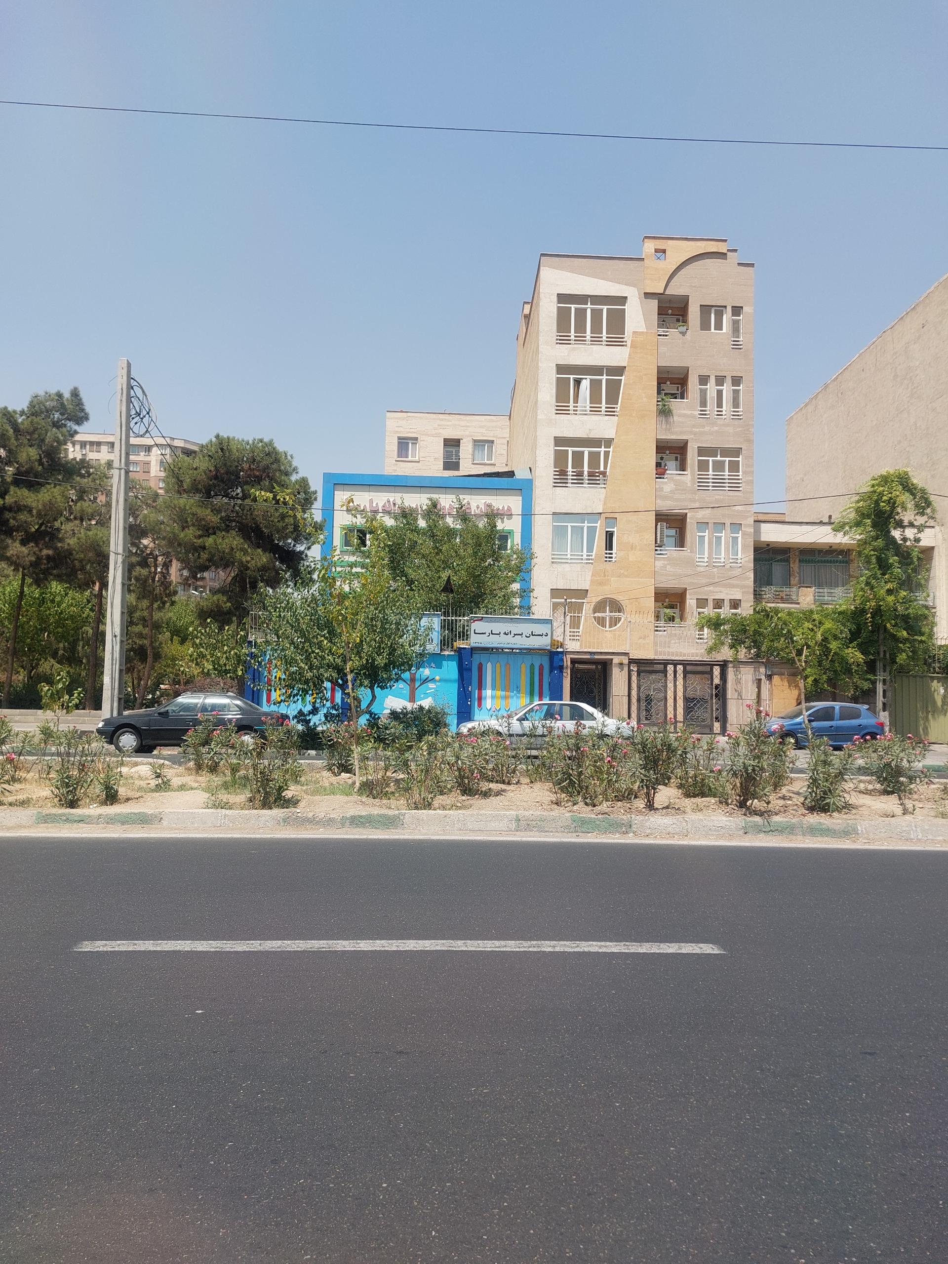 عکس دبستان پسرانه غیر دولتی پارسا