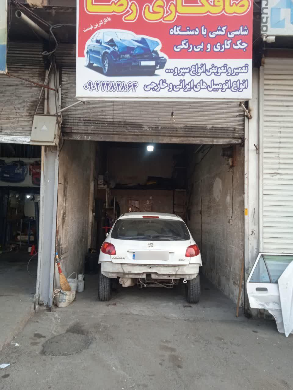 عکس صافکاری رضا 