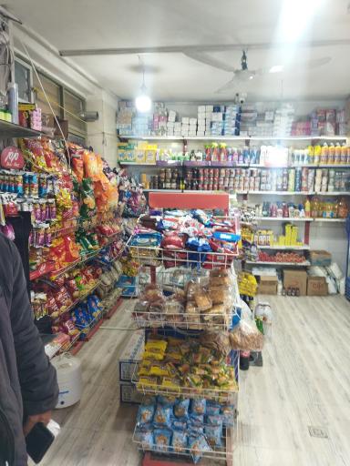 عکس سوپر مارکت امیر کبیر 