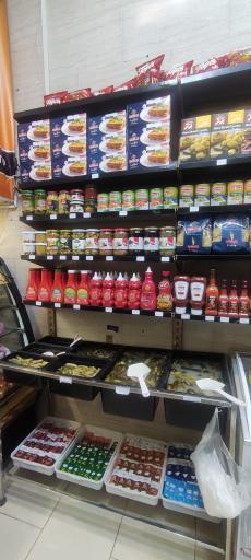 عکس خانه پروتئین 