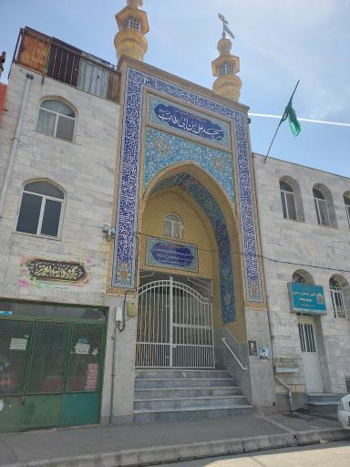 عکس مسجد علی ابن ابیطالب 