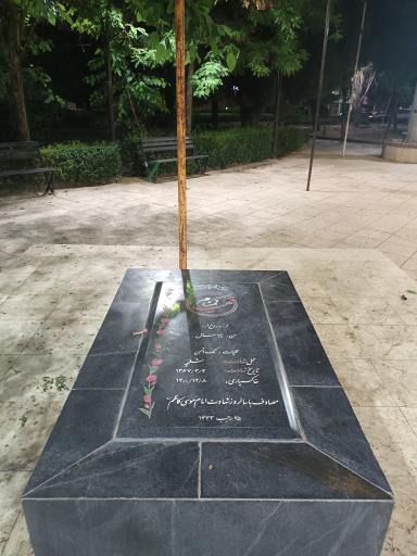 عکس مزار شهید گمنام میدان کوثر 