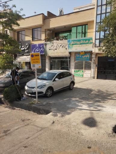 عکس پلیس + 10