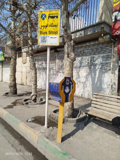 عکس  ابتدای بلوار حر