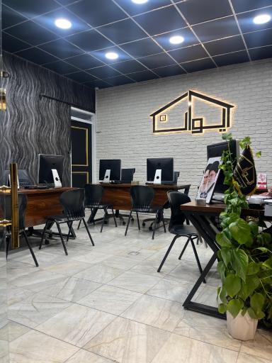 املاک ایوان