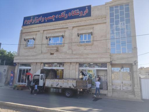 عکس فروشگاه رنگ چسب و ابزار قیومی