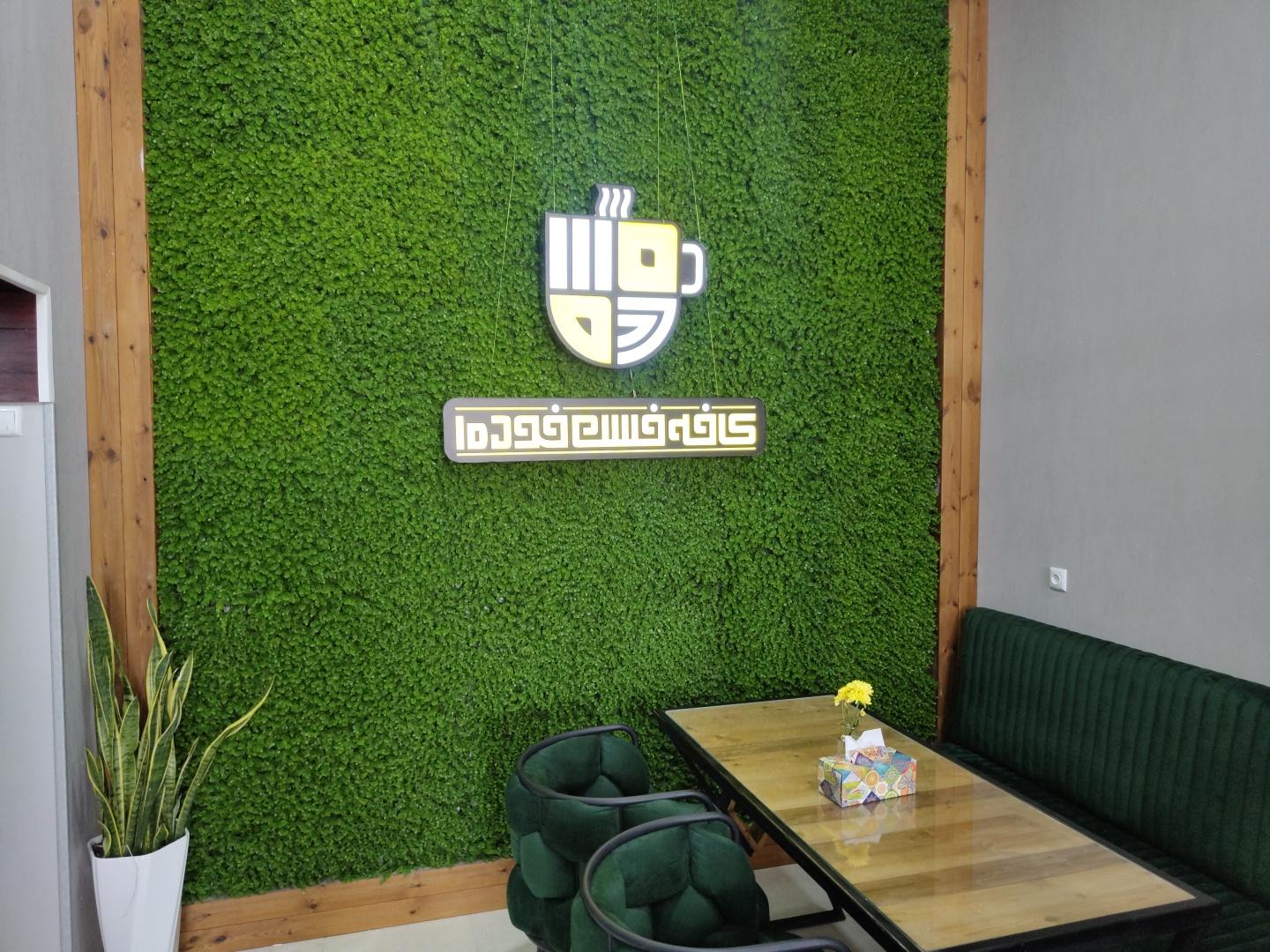 عکس کافه فست فود