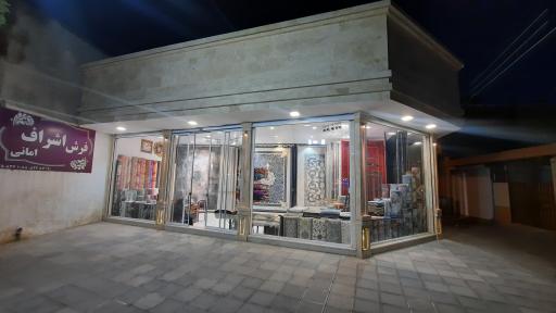 عکس فرش اشراف