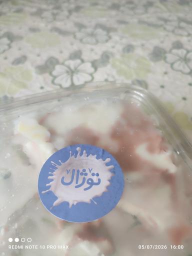 عکس لبنیات و بستنی سنتی توژال