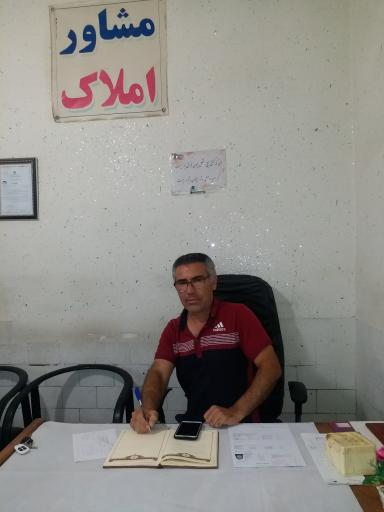 عکس مشاور املاک شهر