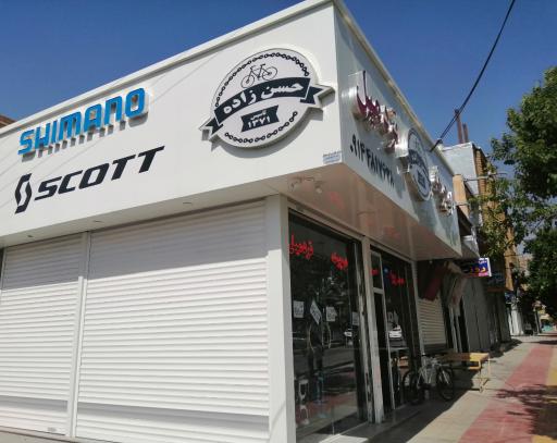 عکس دوچرخه، تردمیل و تجهیزات ورزشی حسن زاده