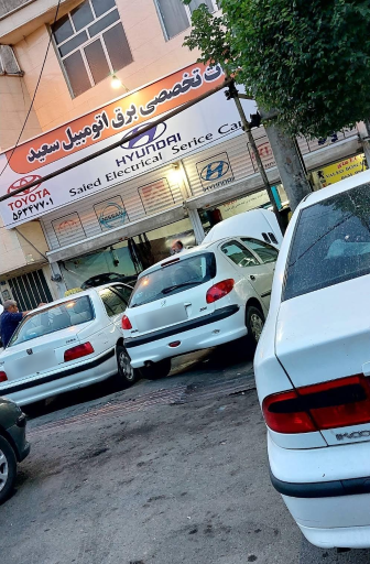 عکس خدمات تخصصی برق اتومبیل سعید