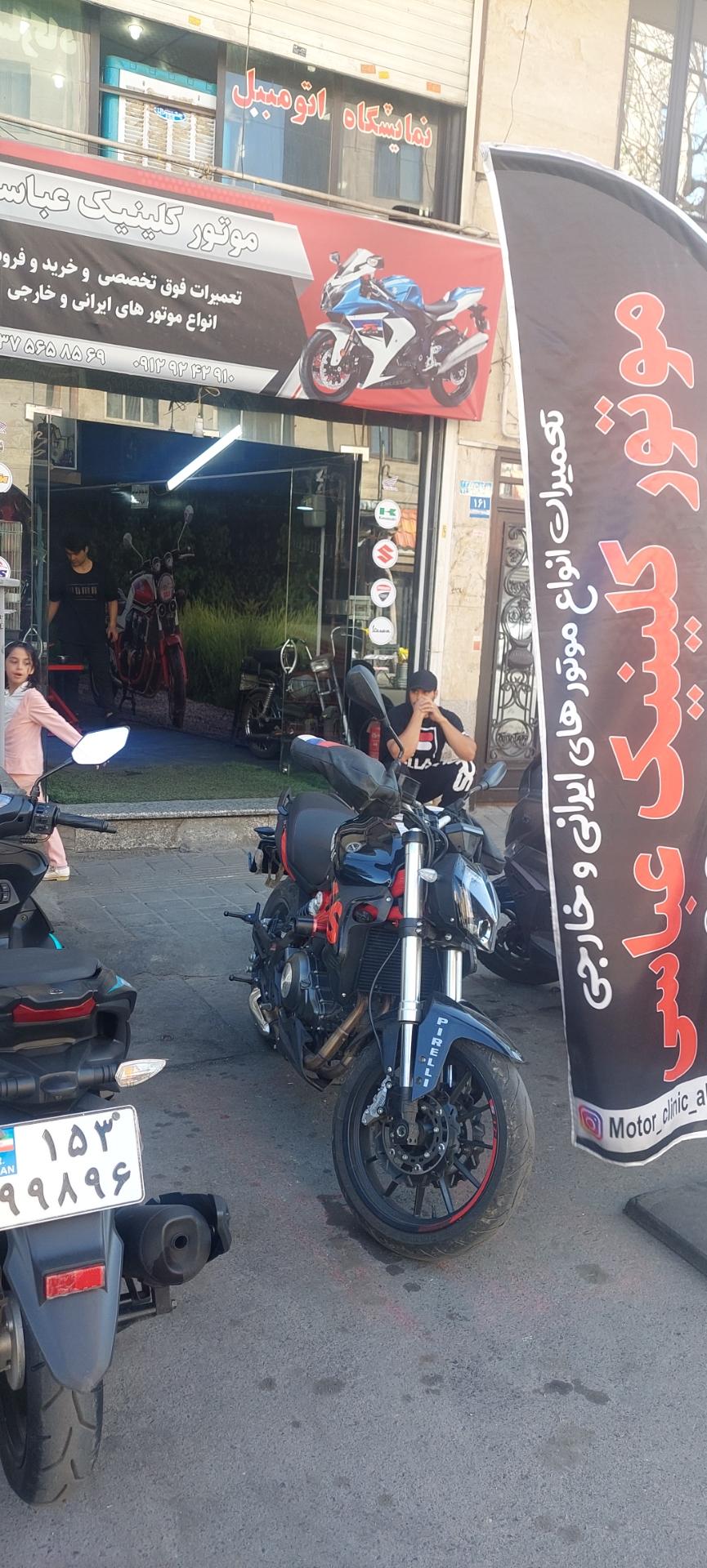 عکس موتور کلینیک عباسی