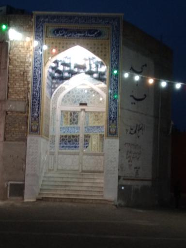 عکس مسجد و حسینیه اباصالح المهدی