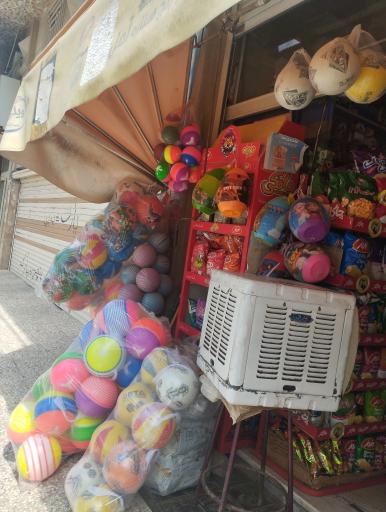 عکس سوپرمارکت نسترن