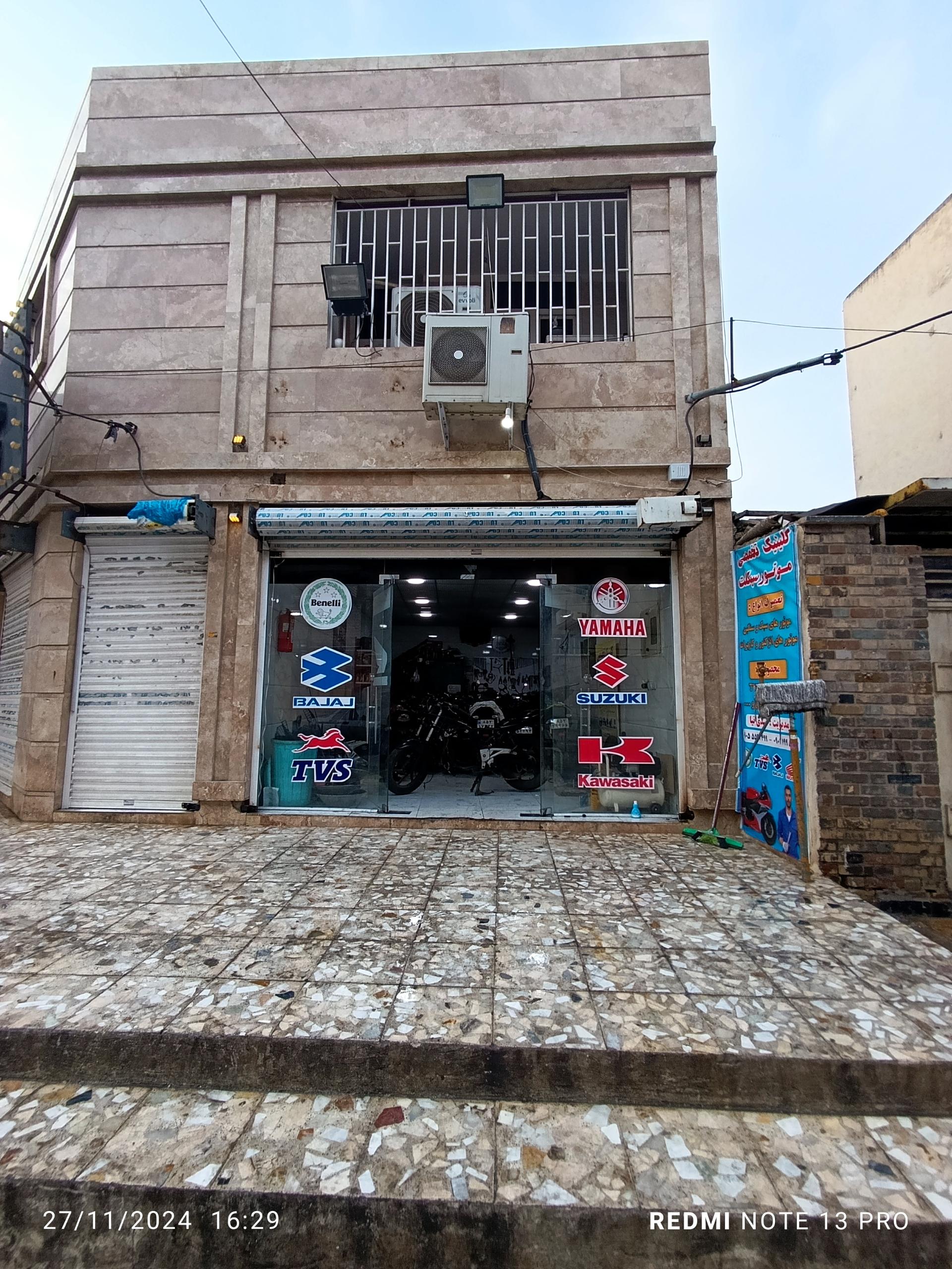 عکس کلینیک تخصصی موتور سیکلت