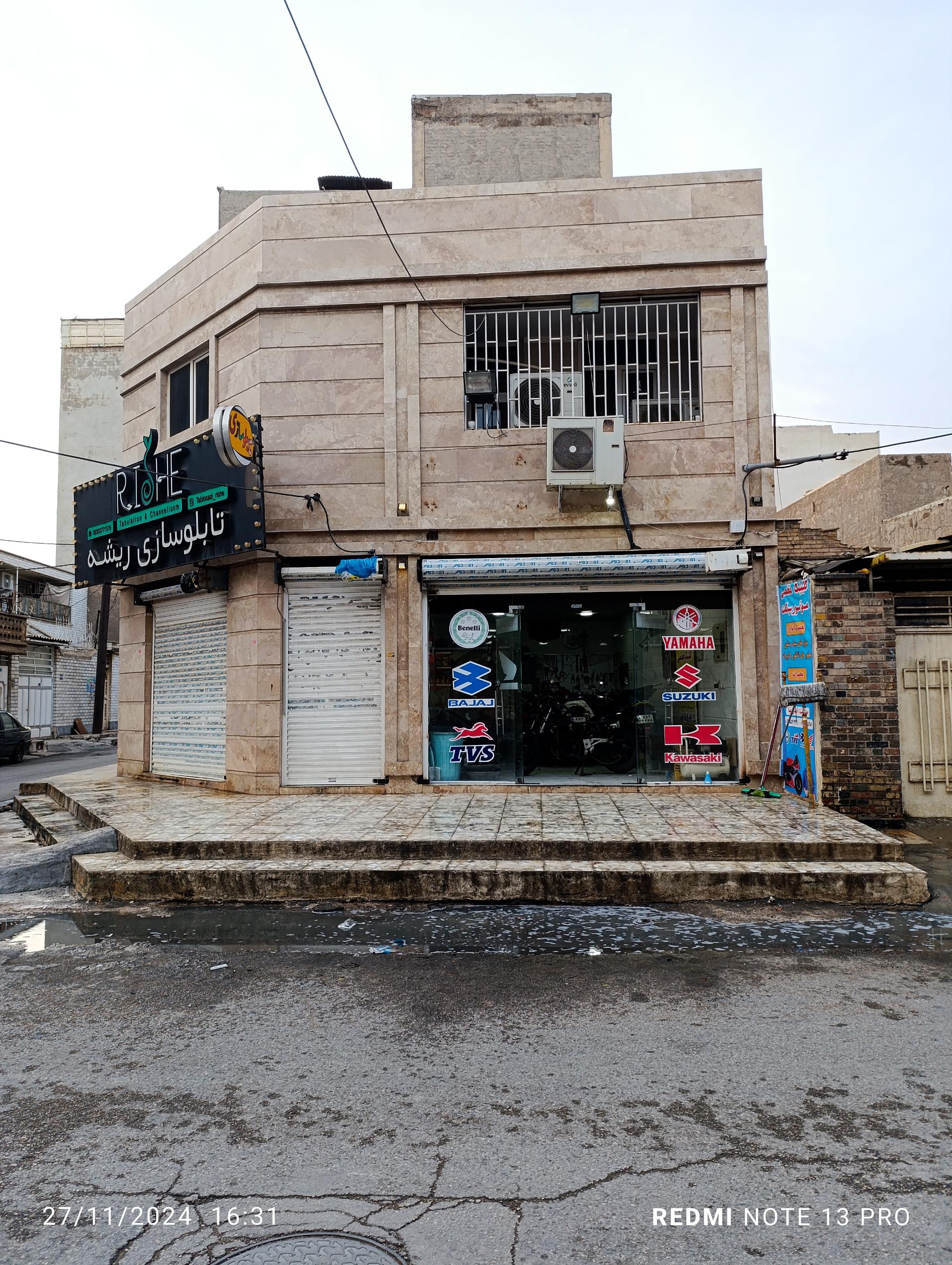 عکس کلینیک تخصصی موتور سیکلت