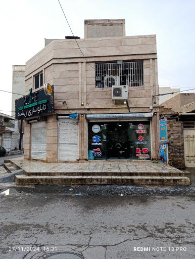 عکس کلینیک تخصصی موتور سیکلت