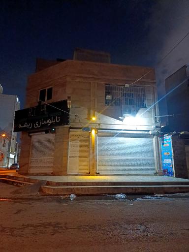 عکس کلینیک تخصصی موتور سیکلت