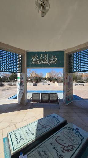 عکس مزار شهدای گمنام دانشگاه باقرالعلوم ع