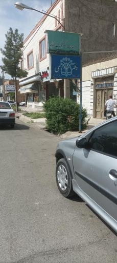 عکس دفتر خدمات قضایی 