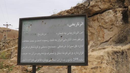 عکس غار سنگ شکن