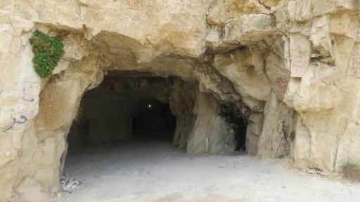 عکس غار سنگ شکن