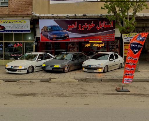 عکس استایل خودرو امیر