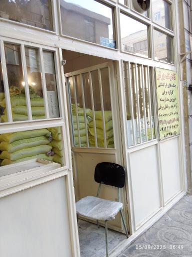 عکس نانوایی بربری