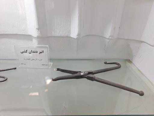 عکس موزه آشتیان (وزیر دفتری)